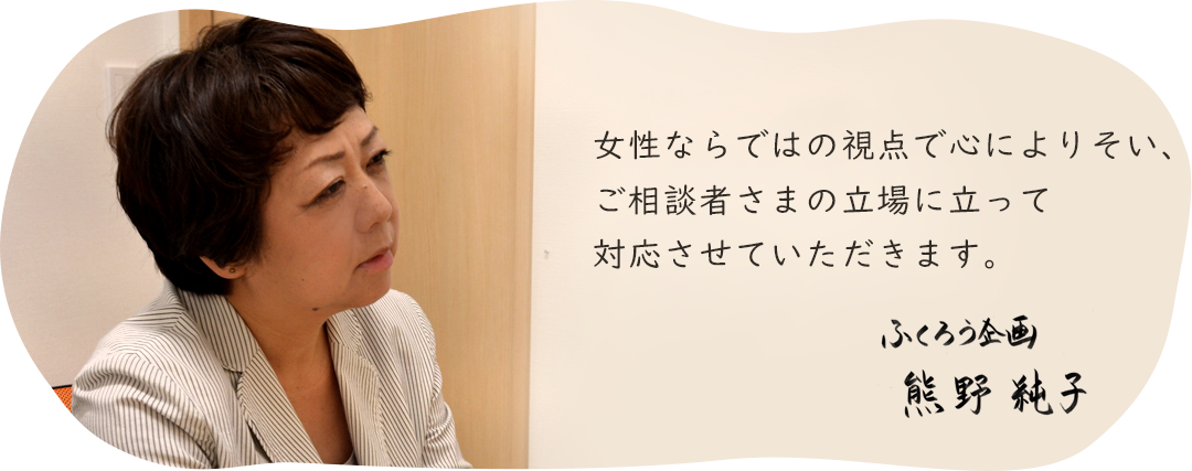 売った方がいいの?貸したほうがいいの?どうしたらいいの?
